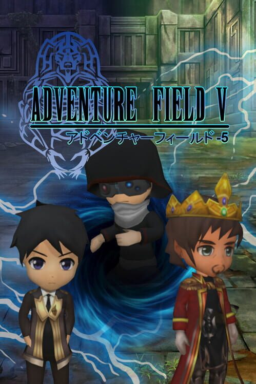Adventure Field 5 cover