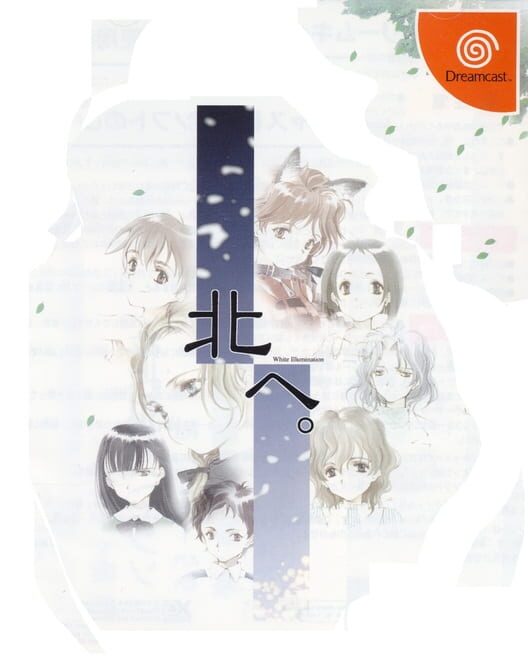 Kita he: White Illumination cover