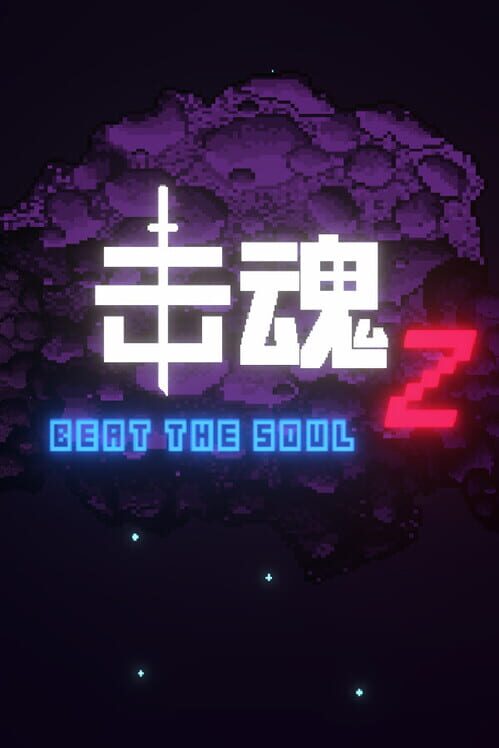 Beat the Soul Z cover