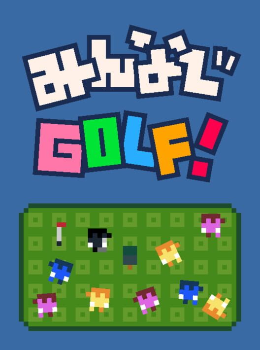 Shall We Golf? cover