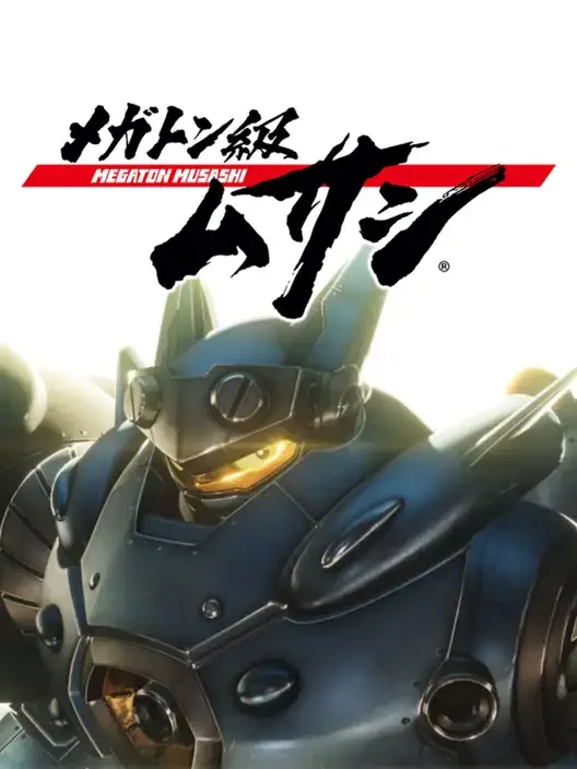 Megaton Musashi cover