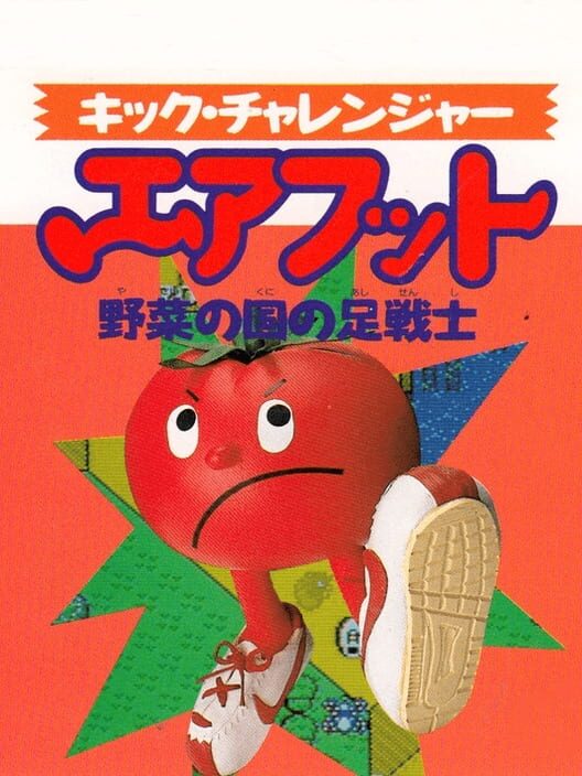 Kick Challenger Air Foot Yasai no Kuni no Ashi Senshi Box Art