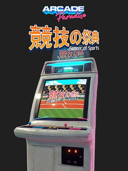Steam cover for Arcade Paradise - Summer of Sports.