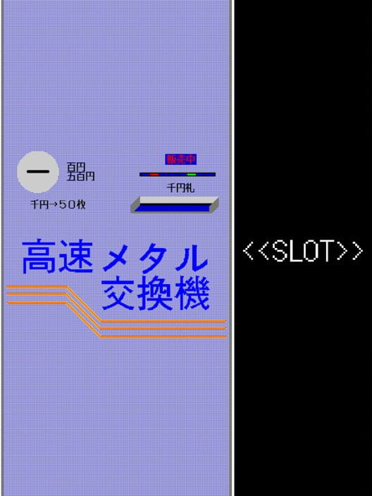 Slot Cover