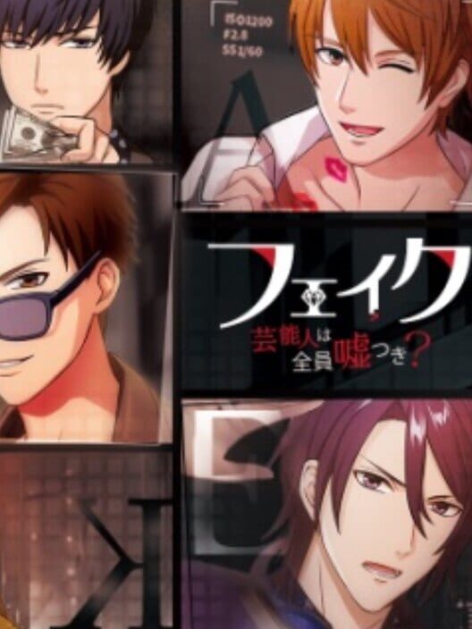 Fake: Geinoujin wa Zen'in Usotsuki? cover
