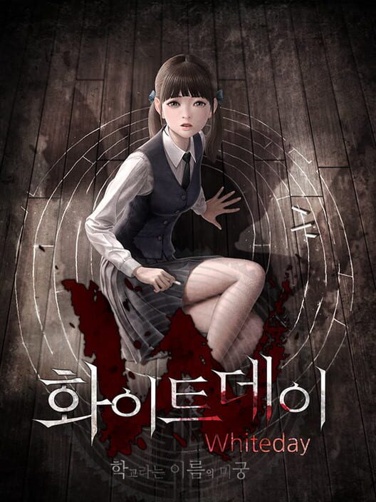 화이트데이: 학교라는 이름의 미궁 封面