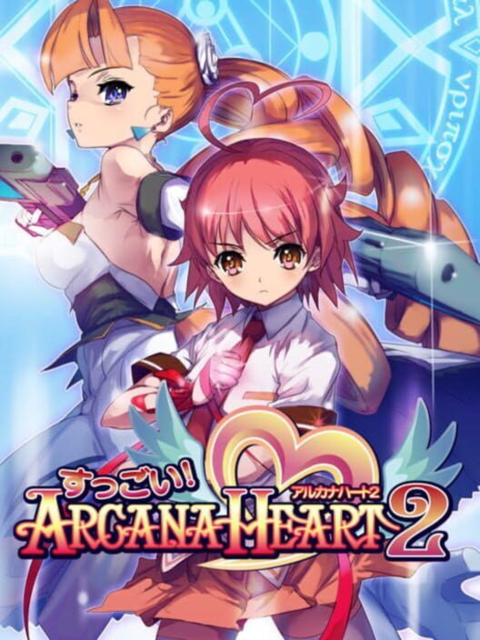 Suggoi! Arcana Heart 2