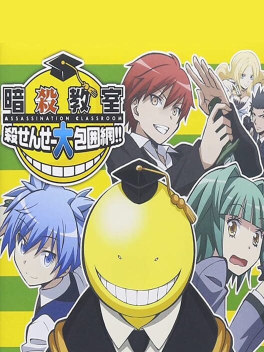 Assassination Classroom: Koro-Sensei's Great Besiegement!!