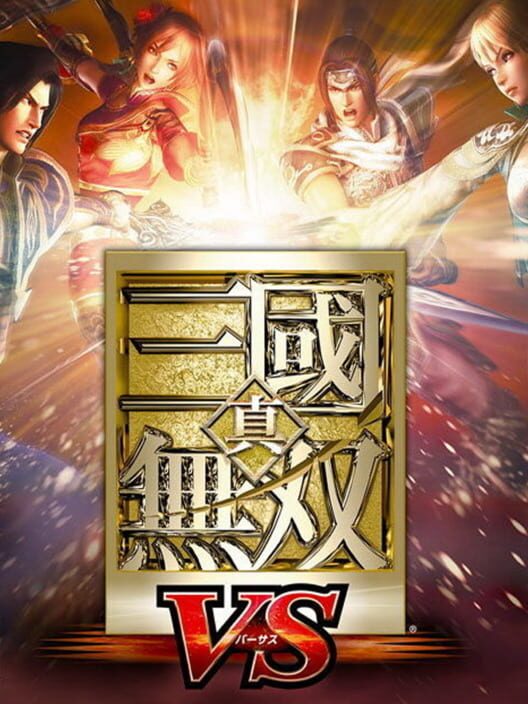 Dynasty Warriors Vs cover art