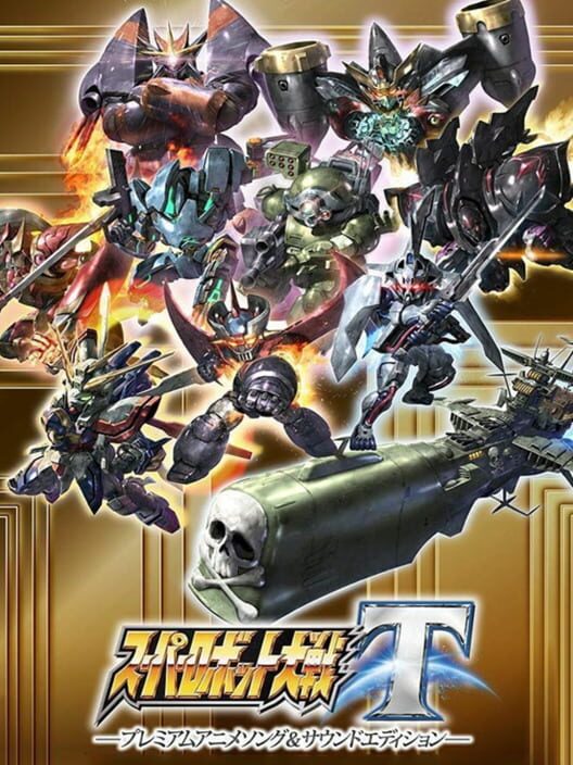 Capa de Super Robot Wars T: Premium Anime Song & Sound Edition