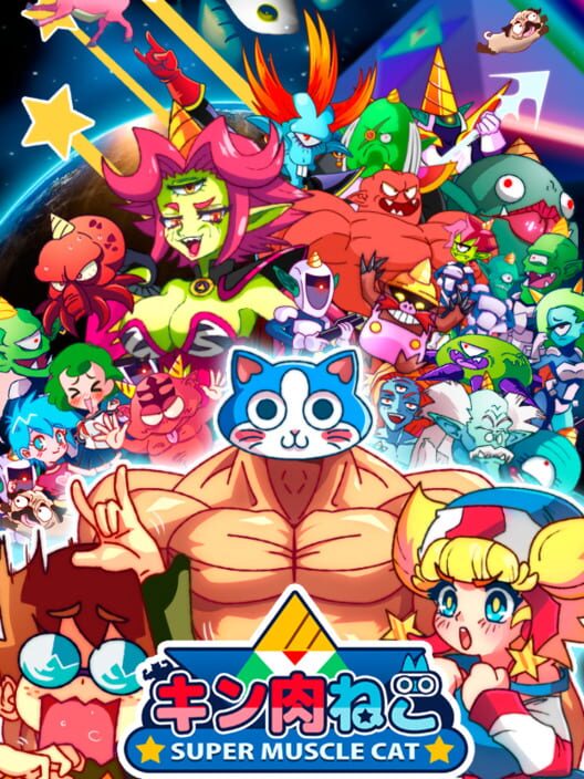 キン肉ねこ：Super Muscle Cat