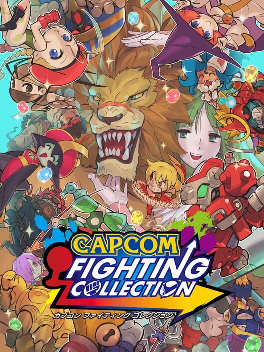 カプコン ファイティング コレクション