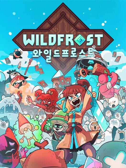 와일드프로스트 封面
