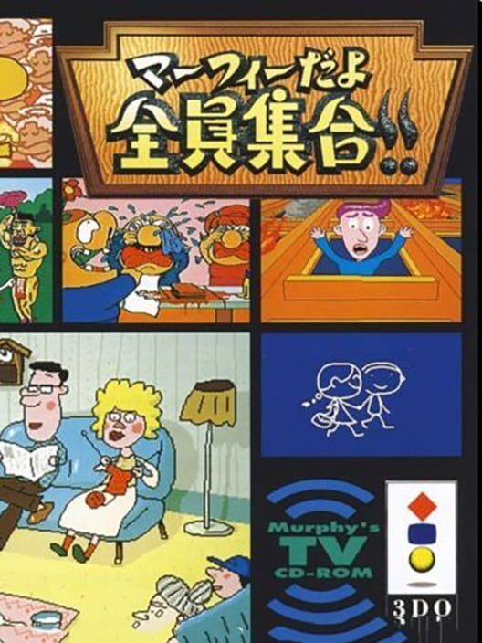 Murphy da yo Zenin Shuugou cover