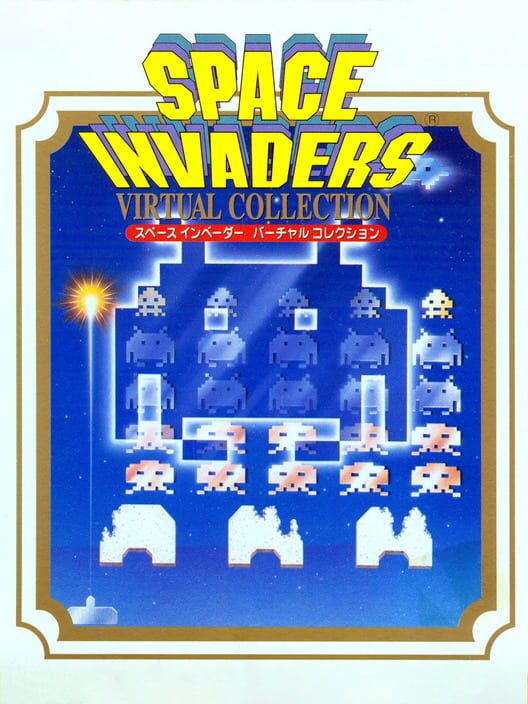 Space Invaders: Virtual Collection poster