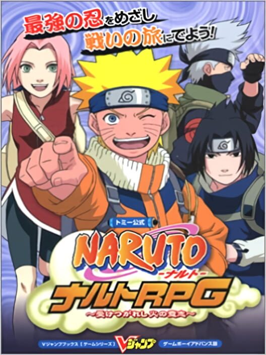 Cover for Naruto: Path of the Ninja