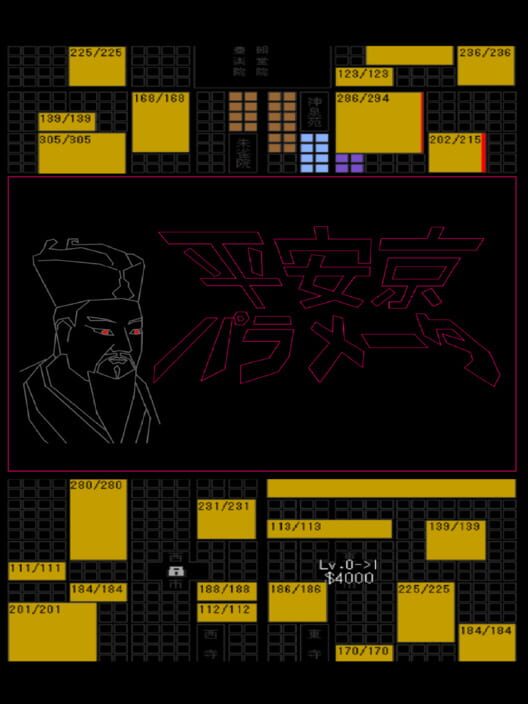 Heiankyo Parameters cover