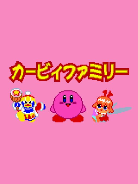Kirby Family poster