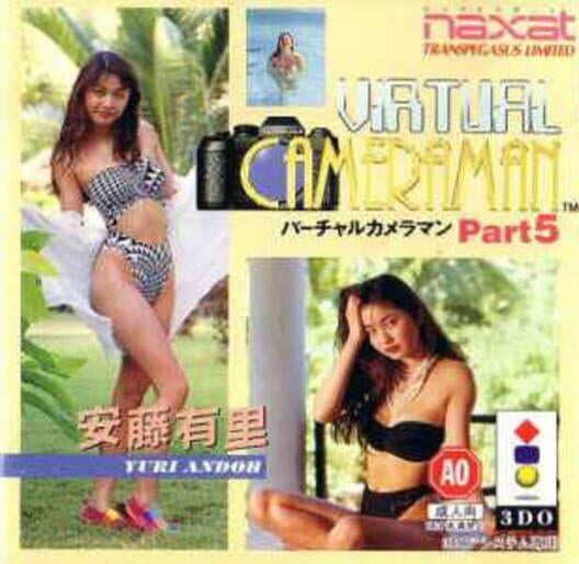 Virtual Cameraman Part 5: Anzo Ari · 游戏封面