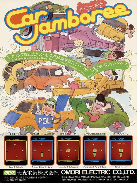 Car Jamboree cover