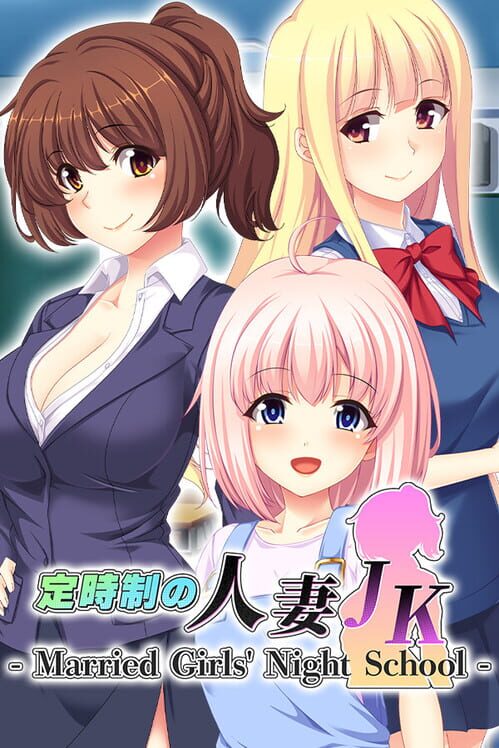 Married Girls' Night School poster