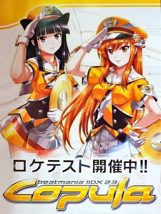 beatmania IIDX 23 Copula B1サイズポスター(非売品) 【SALE／85%OFF 