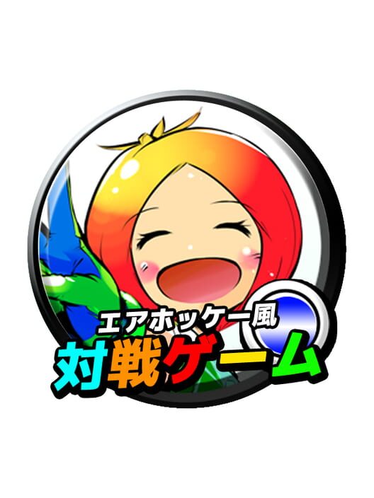 Air Hockey-fuu: Soukai Taisen Action Game - Breaking Beats! cover