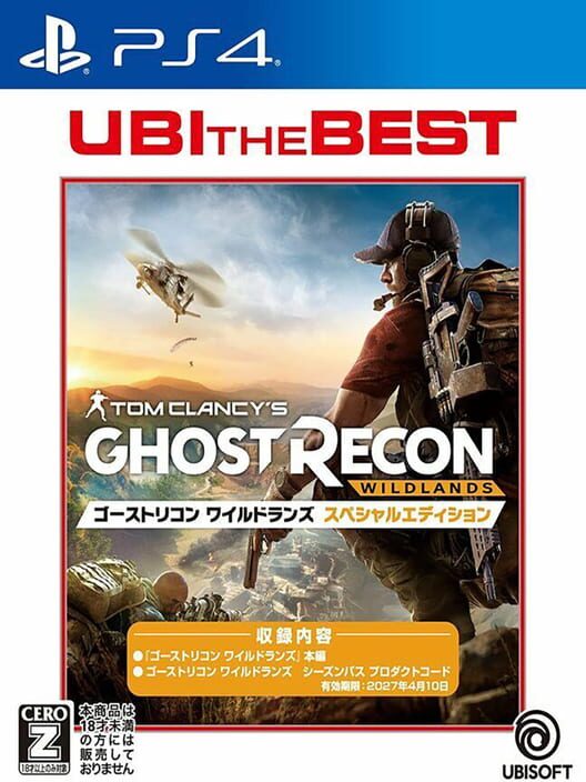 Tom Clancy's Ghost Recon: Wildlands - Special Edition