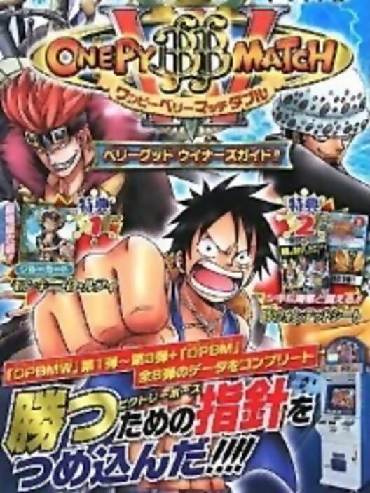 One Py Berry Match cover
