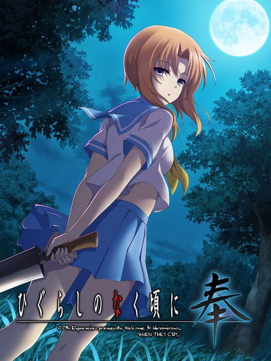 Higurashi no Naku Koro ni Hou