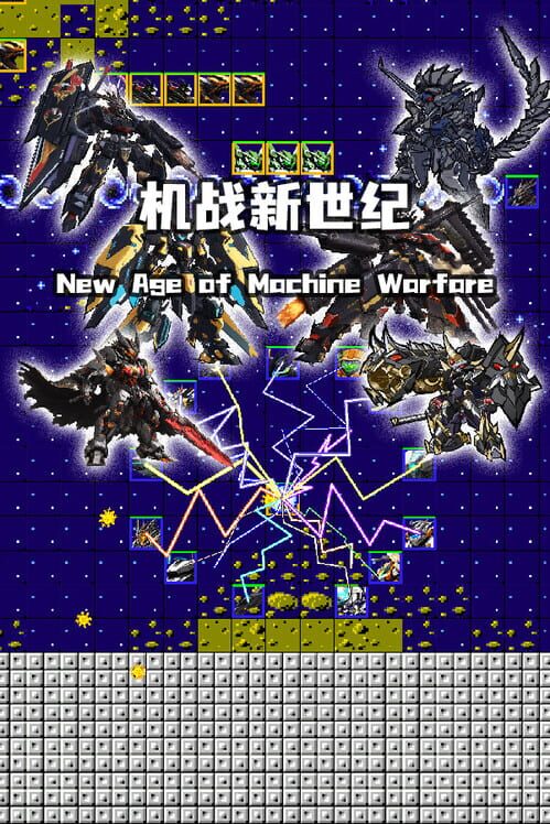 New Age of Machine Warfare cover