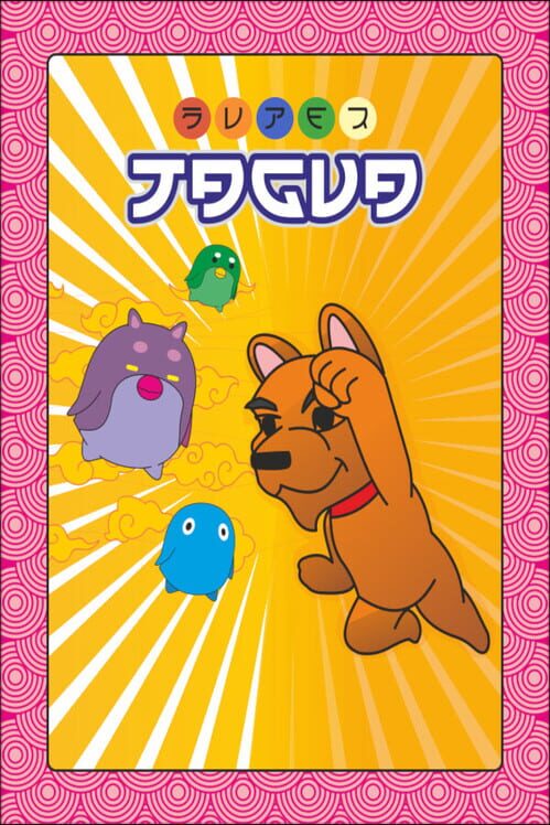 Super Jagua cover