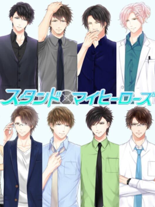 Google Play Store cover for スタンドマイヒーローズ