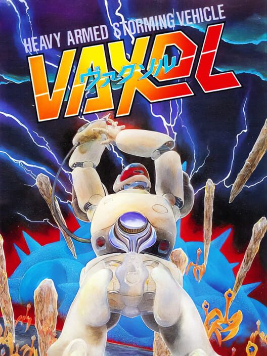 MSX VAXOL HEAVY ARMED STORMING VEHICLE
