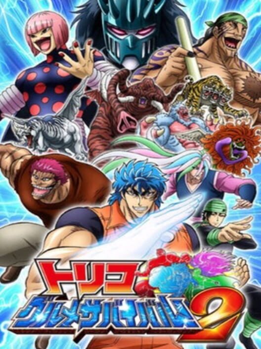 Toriko: Gourmet Survival 2