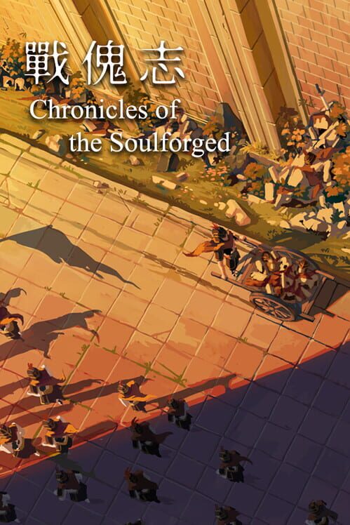 Zankoi's Chronicles