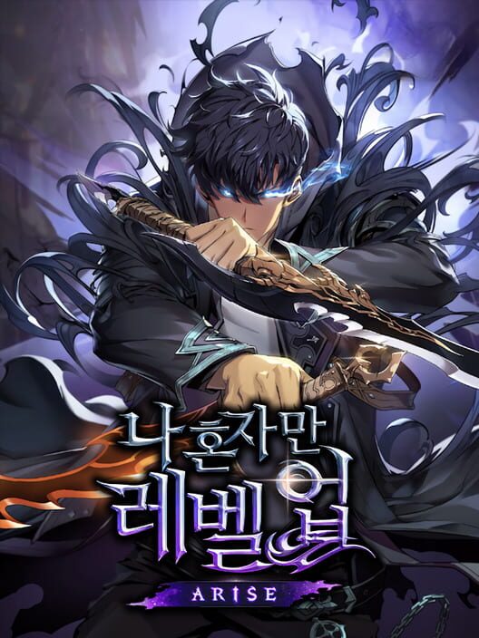 나 혼자만 레벨업: Arise 封面
