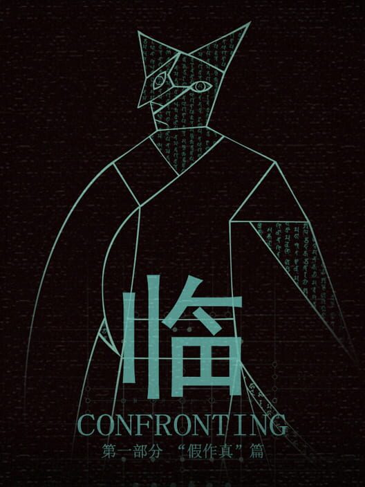 Confronting