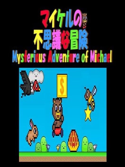 Mysterious Adventure of Michael cover image