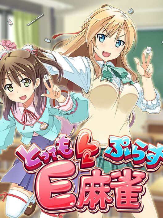 Tottemo E Mahjong Plus cover