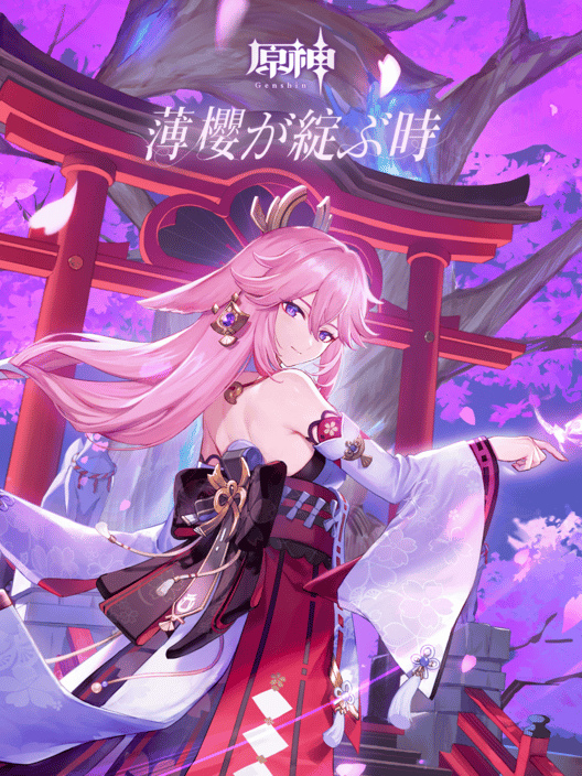 原神：薄櫻が綻ぶ時 封面