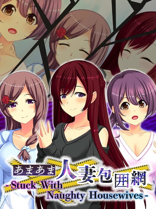 Stuck With Naughty Housewives cover image