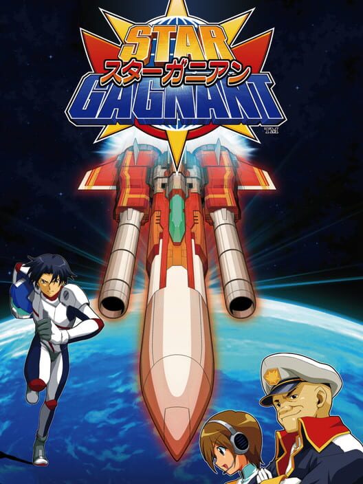 Star Gagnant cover image