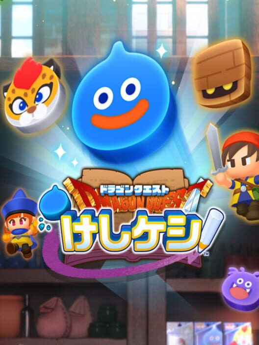 Dragon Quest Keshi Keshi poster