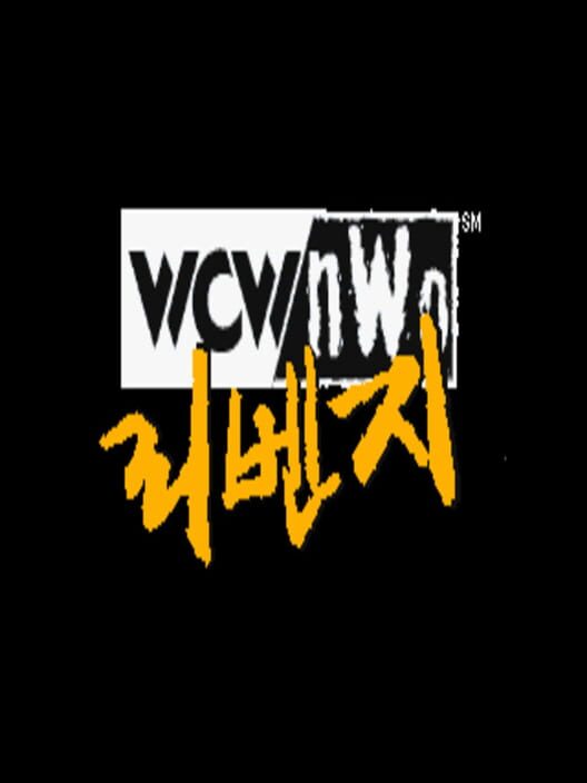 WCW/nWo Revenji cover