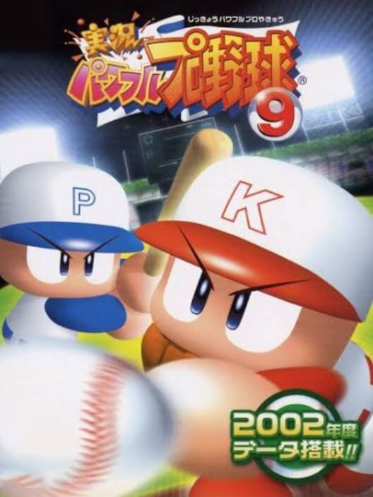 Jikkyou Pawafuru Puroyakyu 9 poster