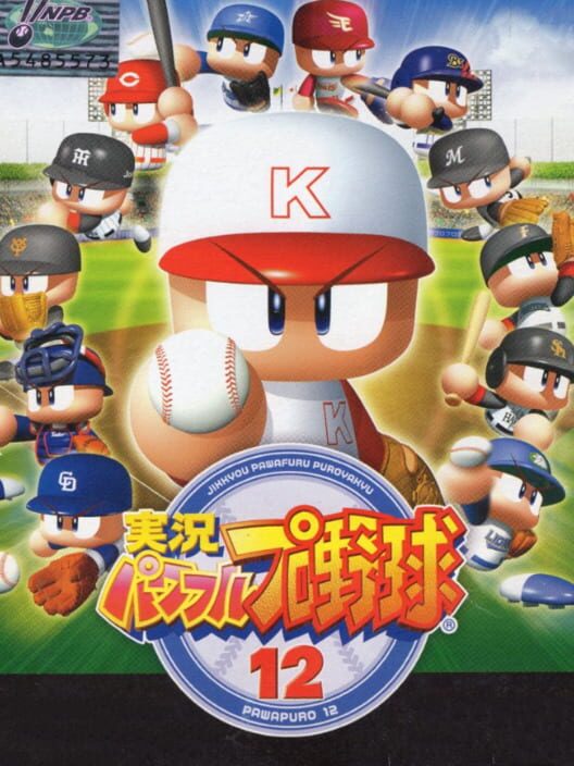 Jikkyou Pawafuru Puroyakyu 12 poster
