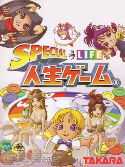 Special Jinsei Game