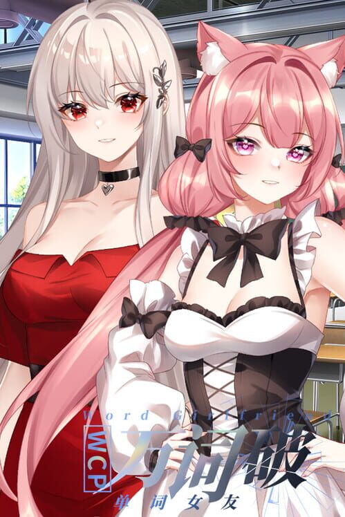 WCP Word Girlfriend