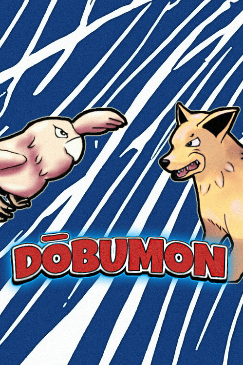 Doubumon